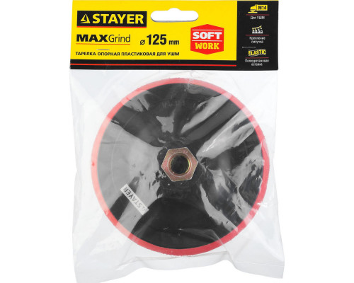 Зубило лопаточное SDS-max Professional Gorilla Force STAYER 50x400 мм 29394-50-400  