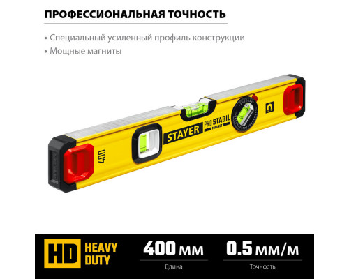 Шнур для строительных работ жёлтый Professional STAYER 50 м 2-06411-050  