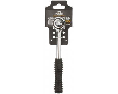 Вороток (трещотка) 3/8