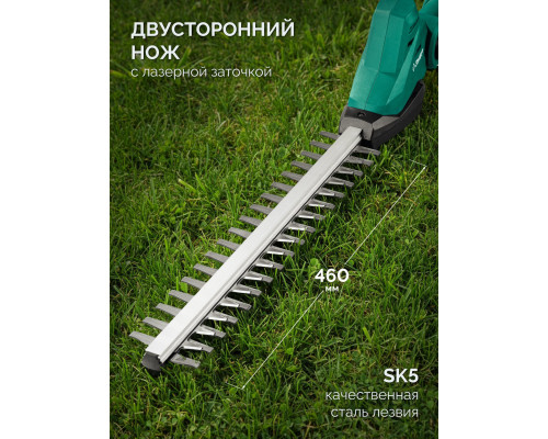 ЗУБР 20 В, 460 мм, без АКБ (LMS), кусторез аккумуляторный со штангой (КРАШ-2046)