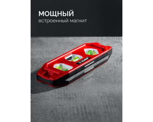 Компактный магнитный уровень КОМПАКТ-3, 150 мм, пластиковый корпус ЗУБР 3452