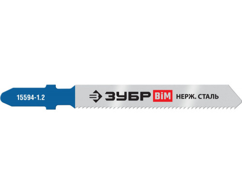 Полотна для лобзика 2 шт T118AF 50 мм / 1.2 мм T-хвост. высокий ресурс по металлу толщиной 1.5-2 мм Би-металл ЗУБР 15594-1.2