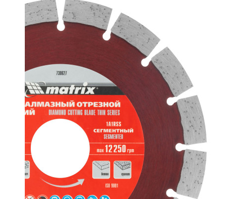 Диск алмазный, отрезной сегментный, 125 х 22.2 мм, тонкий, сухая резка Matrix Professional (730627)