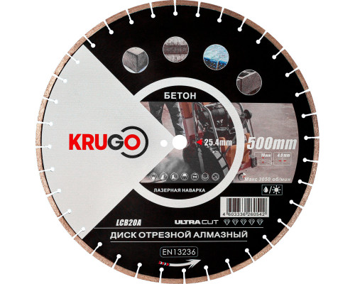 Диск алмазный для бетона, лазерная сварка 500x25.4x40x4.0x10mm KRUGO (LCB20A)