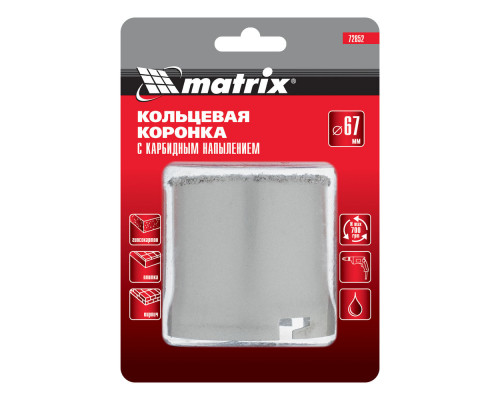 Кольцевая коронка с карбидным напылением, 67 мм Matrix (72852)
