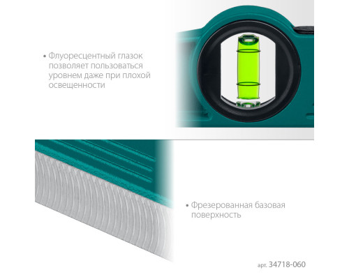 Магнитный литой уровень PROCAST-M, 600 мм KRAFTOOL 34718-060