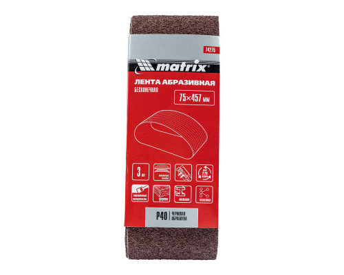 Лента абразивная бесконечная, P 40, 75 х 457 мм, 3 шт Matrix (74275)