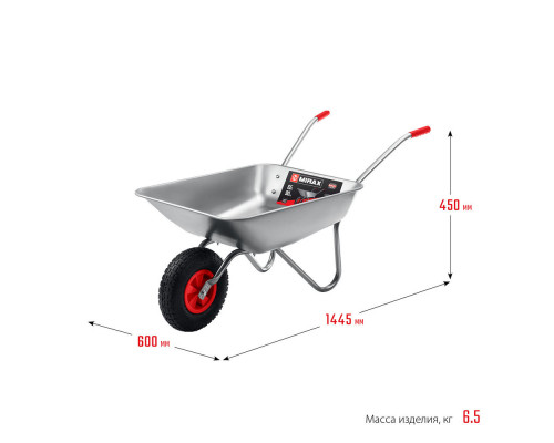 Садовая тачка MX-1, 65 л, 90 кг, одноколесная, оцинкованная сталь MIRAX 39900