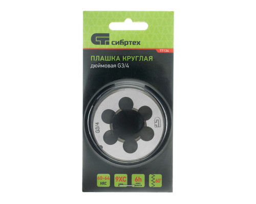 Плашка G3/4 Сибртех