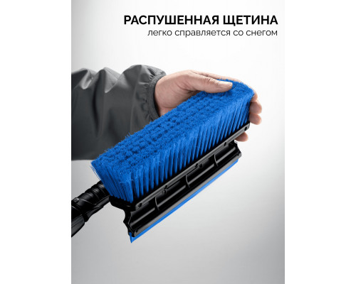 Щетка телескопическая с поворотной головой и водосгоном от снега автомобильная 910-1300 мм ЗУБР Профессионал 61060-150_z01