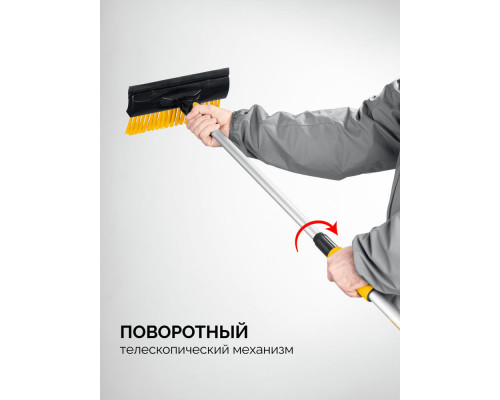 Щётка телескопическая с поворотной головой и водосгоном от снега автомобильная 990-1445 мм STAYER 61042-145