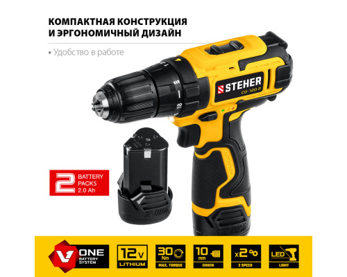 Дрель-шуруповерт 12 В, 30 Н·м, 2 АКБ (2 А·ч), кейс STEHER CD-120-2