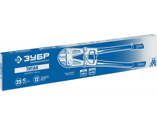 Болторез 1050 мм Профессионал ЗУБР 23311-107