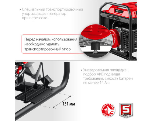 Генератор бензиновый 5500 Вт с электростартером ЗУБР СБ-5500Е