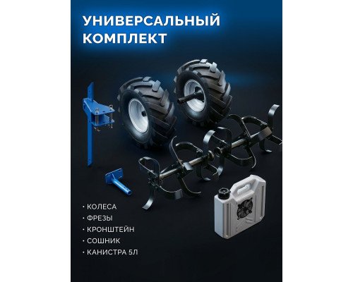 ЗУБР АР-5 редуктор, 6 скоростей, усиленный, увеличенные колеса, мотоблок бензиновый, Профессионал (МБ5-570)