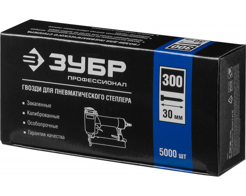 Гвозди строительные тип 300 (47/J/F) 30 мм, калибр 18GA, 5000 шт ЗУБР Профессионал 31830-30