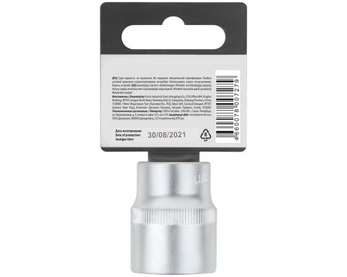 Головка 6-гранная CrV 1/2