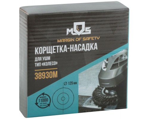 Корщетка, тип 