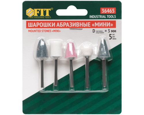 Шарошки абразивные по металлу, 5 шт. ( малые ) (36465)