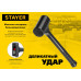 Молоток слесарный цельнолитой безынерционный 40 мм, 900 г STAYER Professional 2042-900