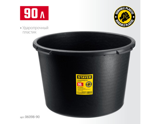 Диск алмазный сплошной Professional Clean Cut STAYER 230 мм (22.2 мм 5х2.4 мм) 3664-230_z01  