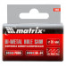 Коронка Bimetal, 35 мм Matrix (72435)