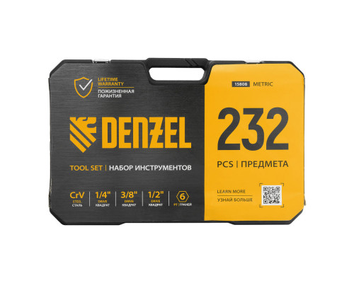 Набор инструментов, 1/2