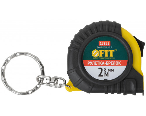 Рулетка-брелок, прорезин.корпус 2 м x 8 мм