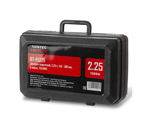 RUNTEC RT-PJ225 Домкрат подкатной, 2,25 т, 145-385 мм, в кейсе TECHNIC (RT-PJ225)
