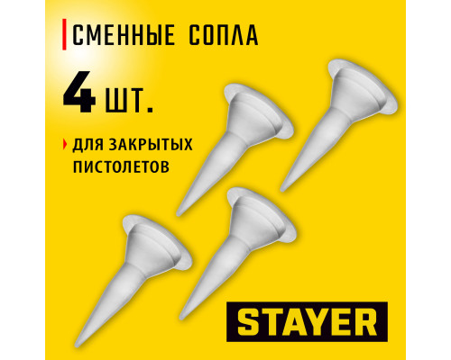 Сопла запасные 4шт, для закрытых пистолетов для герметика STAYER 0673-S4_z01