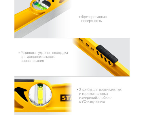 Уровень литой HARD, 600 мм, с зеркальным глазком STAYER Professional 3483-060