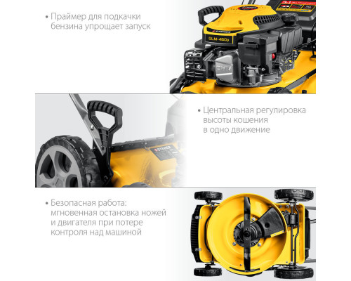 Газонокосилка бензиновая самоходная 460 мм, 4.5 л.с. STEHER GLM-460p