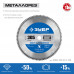 Пильный диск по металлу и металлопрофилю Металлорез, 305 х 25.4 мм, 100Т ЗУБР Профессионал 36932-305-25.4-100