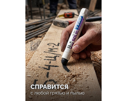 ЗУБР МКТ-1300 черный, 10-13 мм твердый маркер-краска (06350-2)
