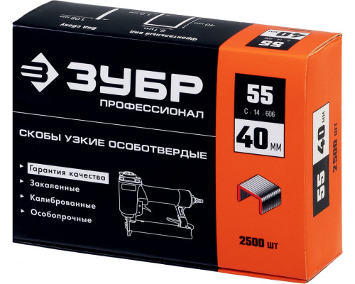 Скобы 40 мм, тип 55 (90/C), калибр 18GA, 2500 шт Профессионал ЗУБР 31855-40