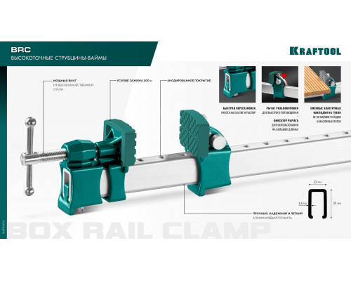 Станок цепной профилегибочный CB-60 60х40 мм KRAFTOOL 23630-60