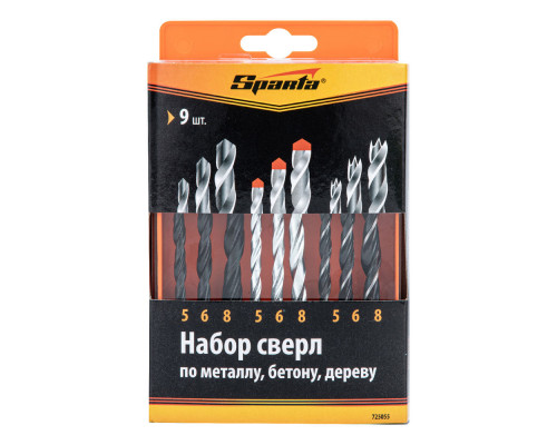 Набор сверл по бетону 5-6-8 мм, металлу 5-6-8 мм, дереву 5-6-8 мм, 9 шт, цилиндрический хвостовик Sparta (725055)