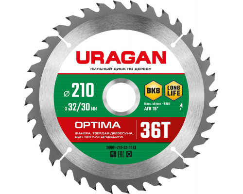 Диск пильный по дереву Optima URAGAN 210х32/30 мм 36Т 36801-210-32-36_z01  