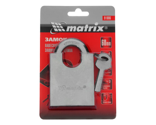 Замок навесной, защищенная дужка 60 мм Matrix (91806)