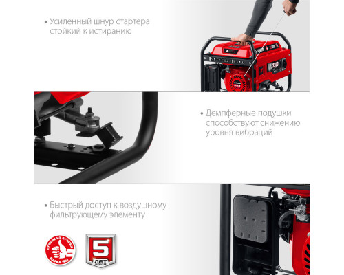 Генератор бензиновый 3300 Вт ЗУБР СБ-3300