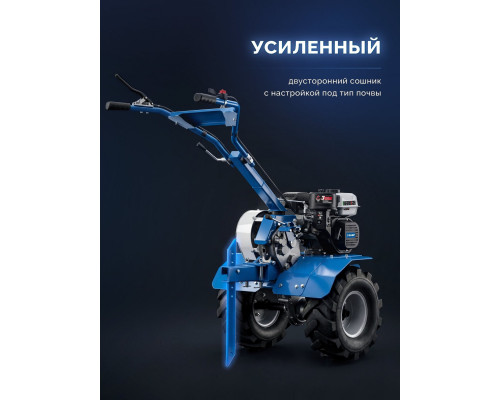 ЗУБР АР-5 редуктор, 6 скоростей, увеличенные колеса, мотоблок бензиновый, Профессионал (МБ5-500)