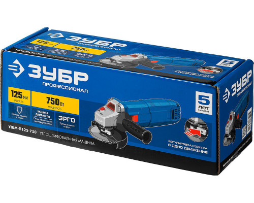 УШМ 750 Вт d125 мм Профессионал ЗУБР Компакт УШМ-П125-750