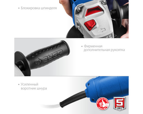 УШМ 750 Вт d125 мм Профессионал ЗУБР Компакт УШМ-П125-750