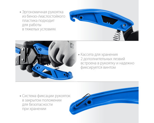 Ножницы угловые для пластмассовых и резиновых профилей, со сменным трапециевидным лезвием ЗУБР Универсал Профессионал 23371