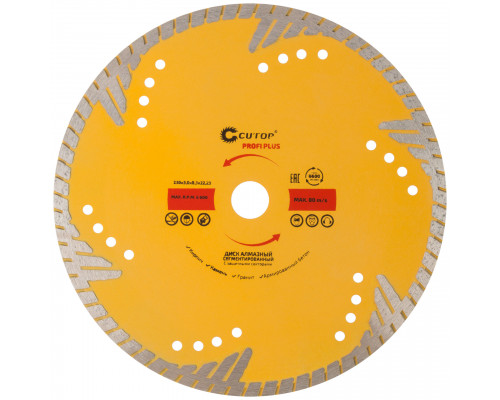 Диск отрезной алмазный, сегментный с защитными секторами CUTOP Profi Plus, 230 x 3.0 x 8.3 x 22.2 мм (67-416)