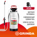 Опрыскиватель переносной 8 л широкая горловина устойчивое днище GRINDA TS-8 8-425117_z03