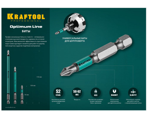 Биты Optimum PZ3, 50 мм, 10 шт KRAFTOOL 26124-3-50-10