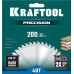 Пильный диск по дереву Precision, 200 х 30 мм, 48Т KRAFTOOL 36952-200-30