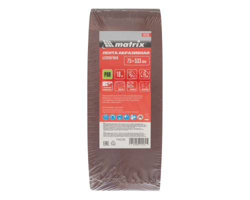 Лента абразивная бесконечная, P 80, 75 х 533 мм, 10 шт Matrix (74235)