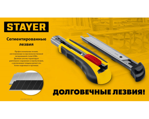 Лезвия сегментированные черные особоострые BLACK SHARP, 18 мм, 10 шт STAYER 0920-S10